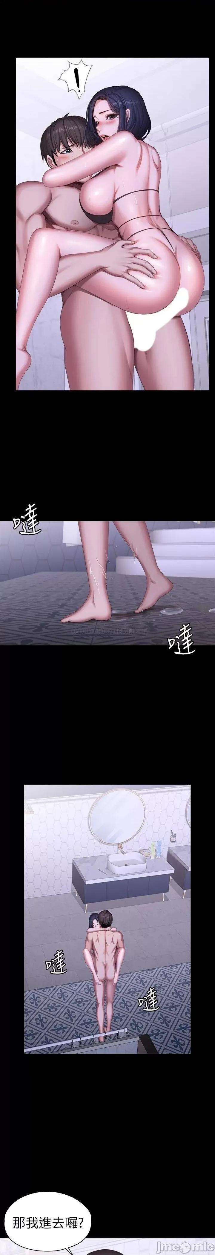 健身教练 健身教练 99 第22页
