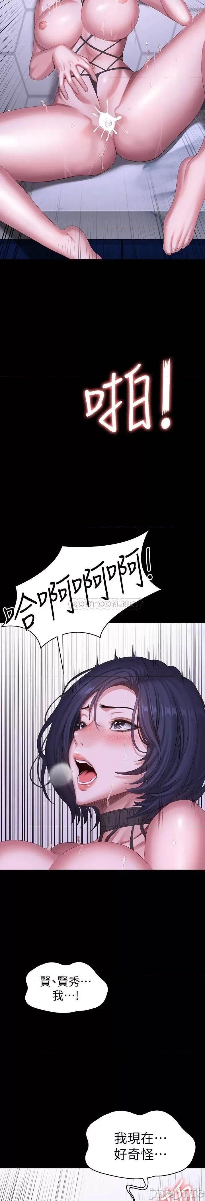 健身教练 健身教练 99 第26页