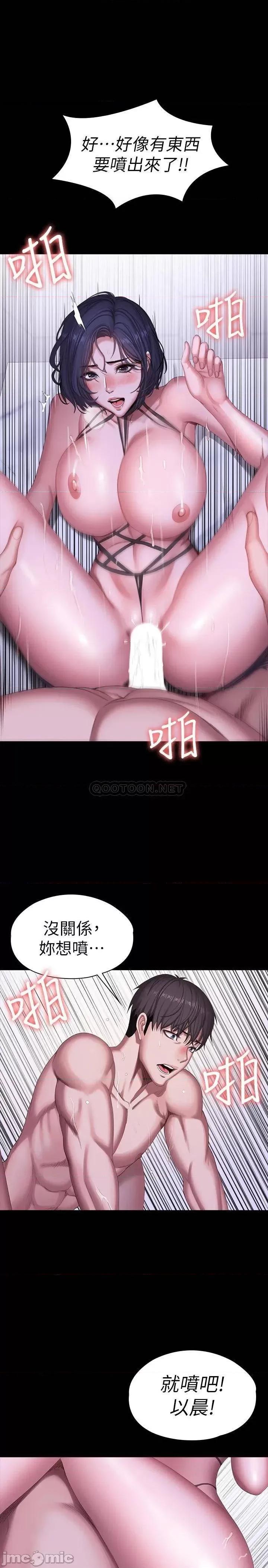 健身教练 健身教练 99 第28页