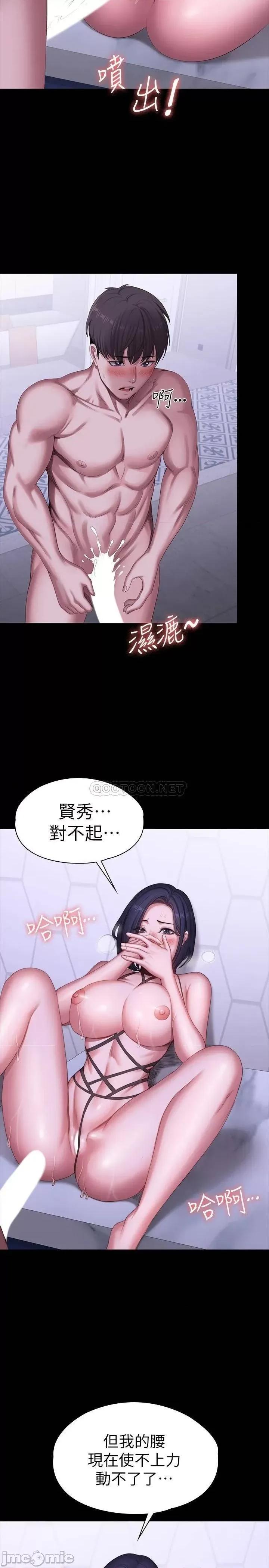 健身教练 健身教练 100 第2页