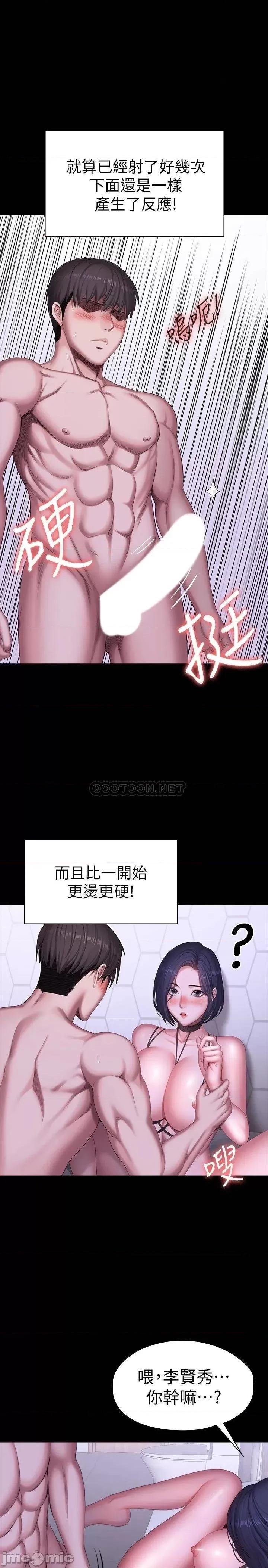 健身教练 健身教练 100 第4页