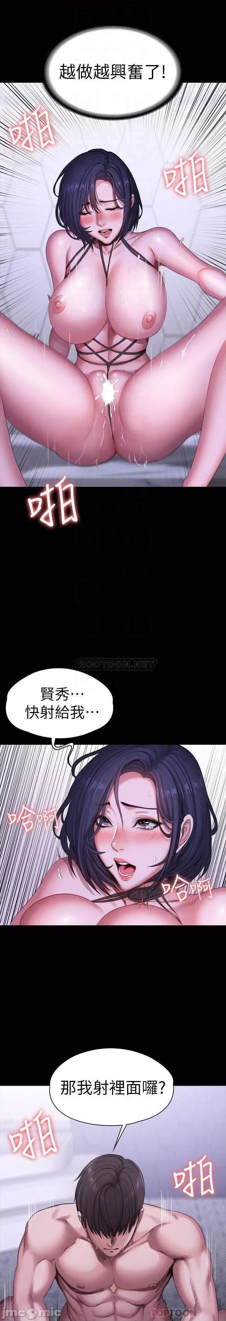 健身教练 健身教练 100 第9页
