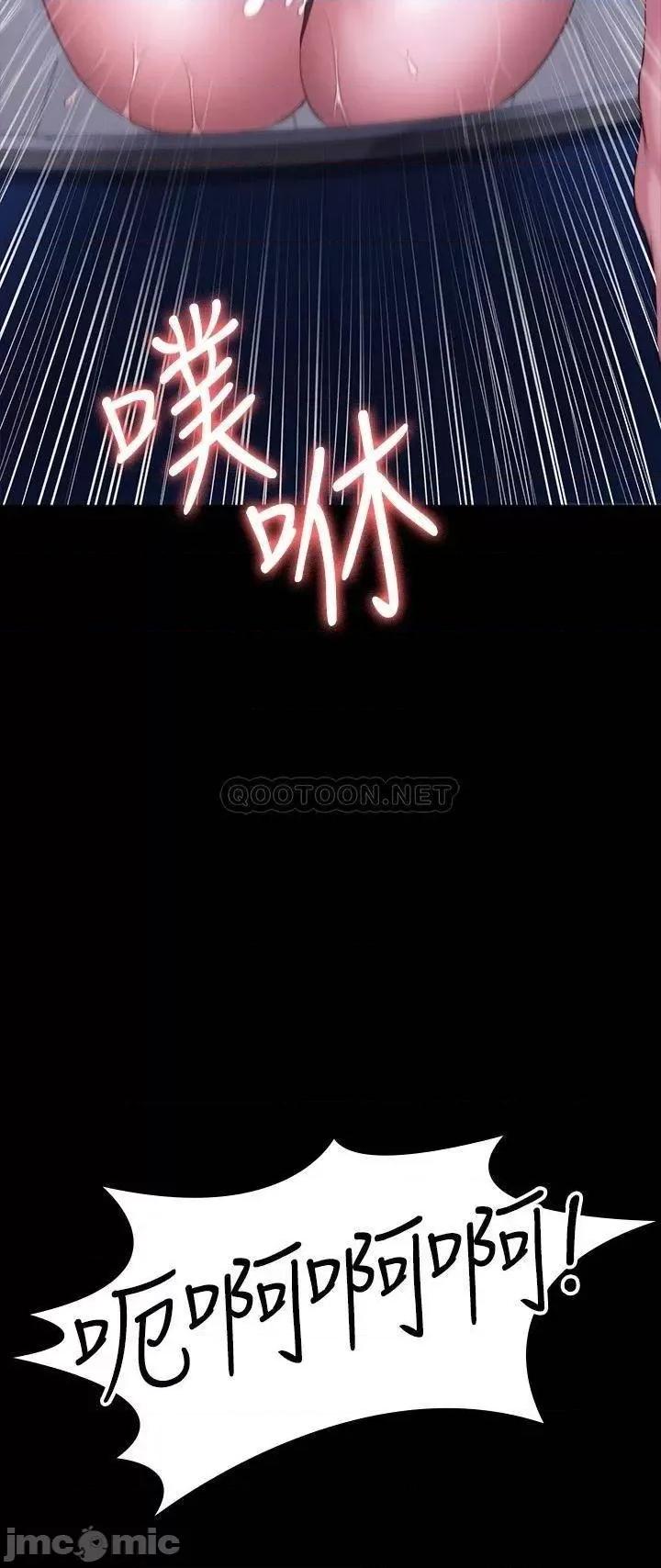 健身教练 健身教练 100 第12页