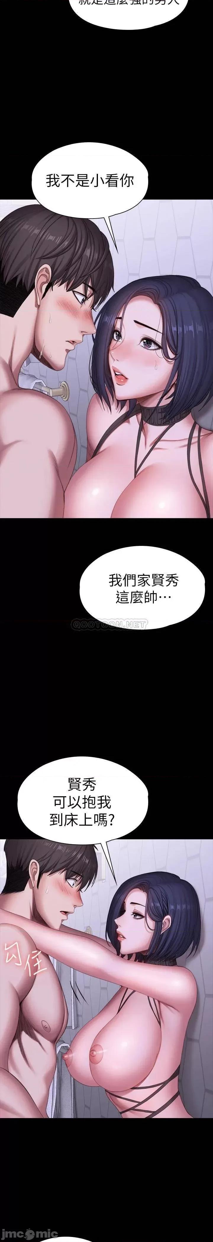 健身教练 健身教练 100 第14页