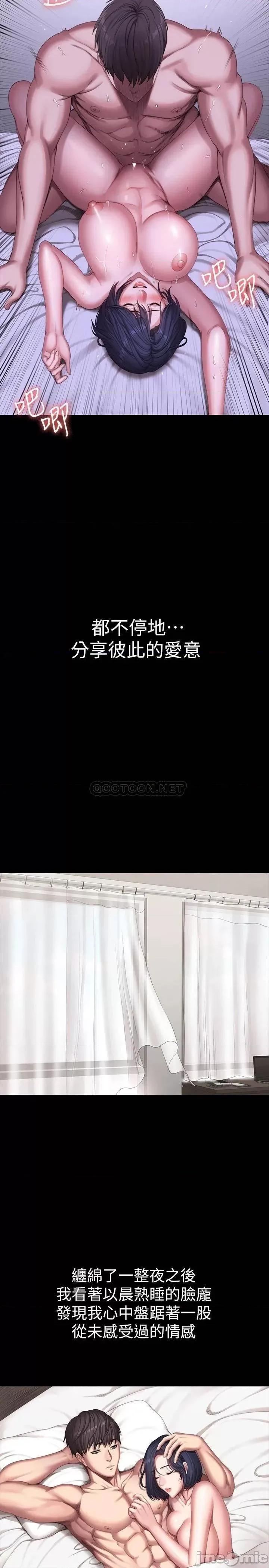 健身教练 健身教练 100 第22页