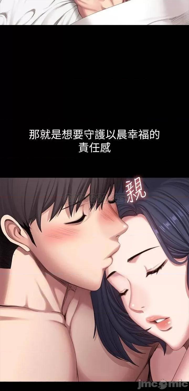 健身教练 健身教练 100 第23页