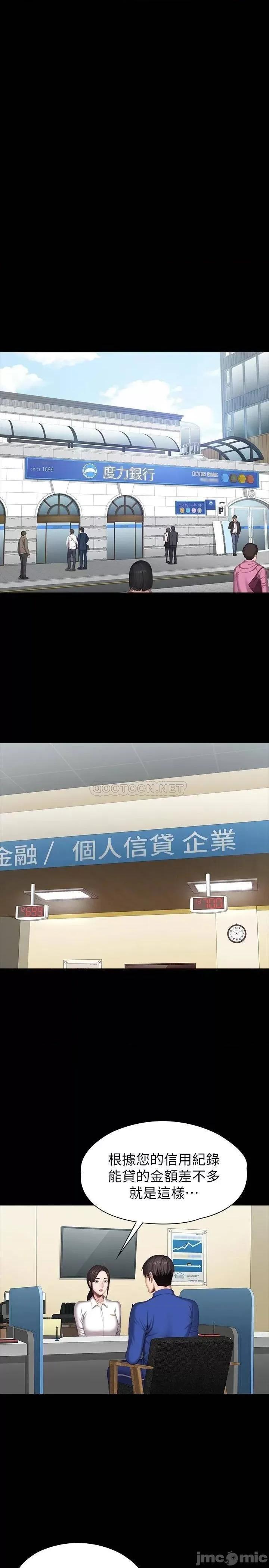 健身教练 健身教练 100 第24页