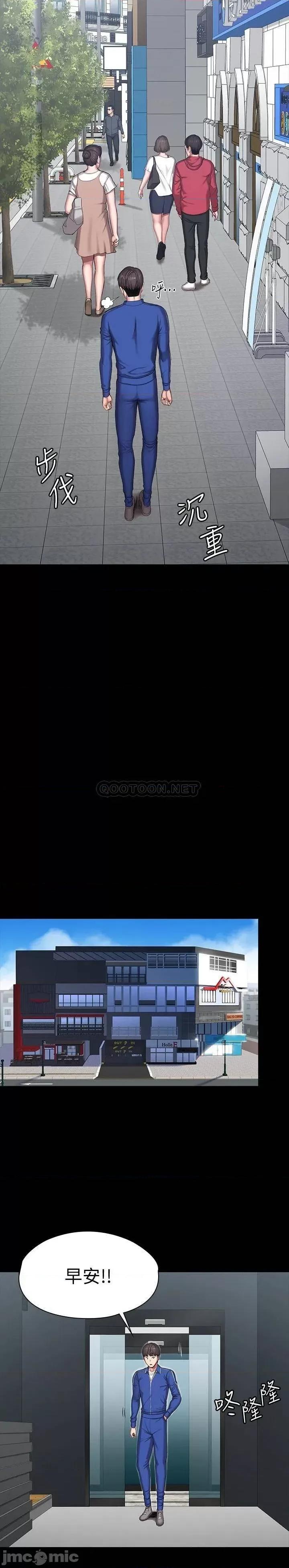 健身教练 健身教练 100 第26页