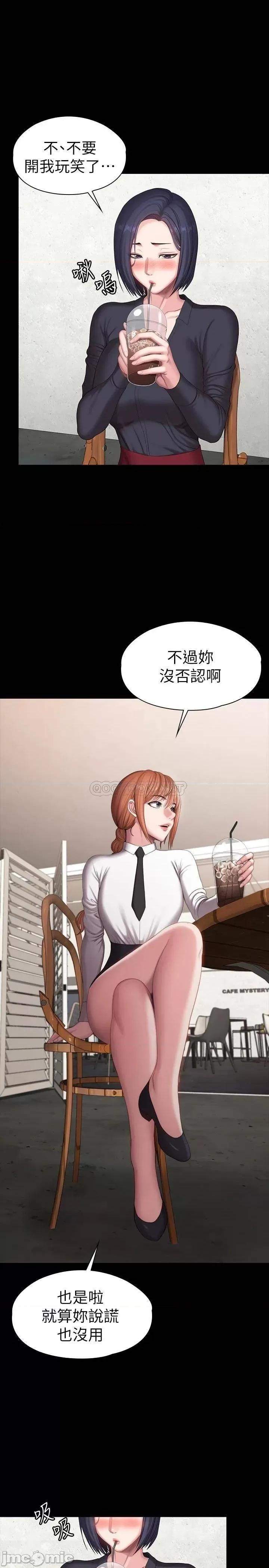 健身教练 健身教练 102 这次，做好觉悟了吗 第19页
