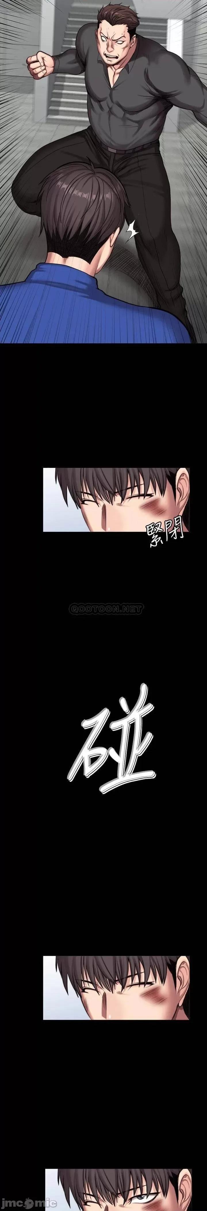 健身教练 健身教练 103 危急时刻出现的以晨 第34页