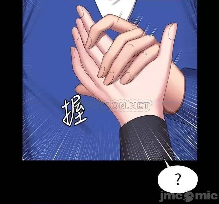 健身教练 健身教练 完结 第21页