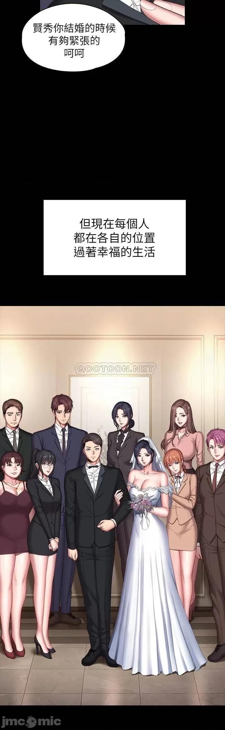 健身教练 健身教练 完结 第30页