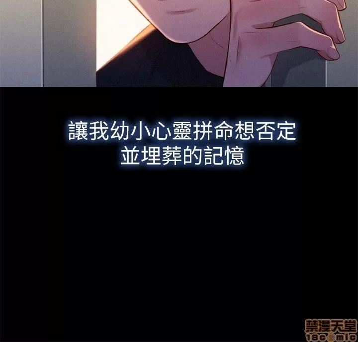 漂亮干姊姊 漂亮干姊姊 2 第26页