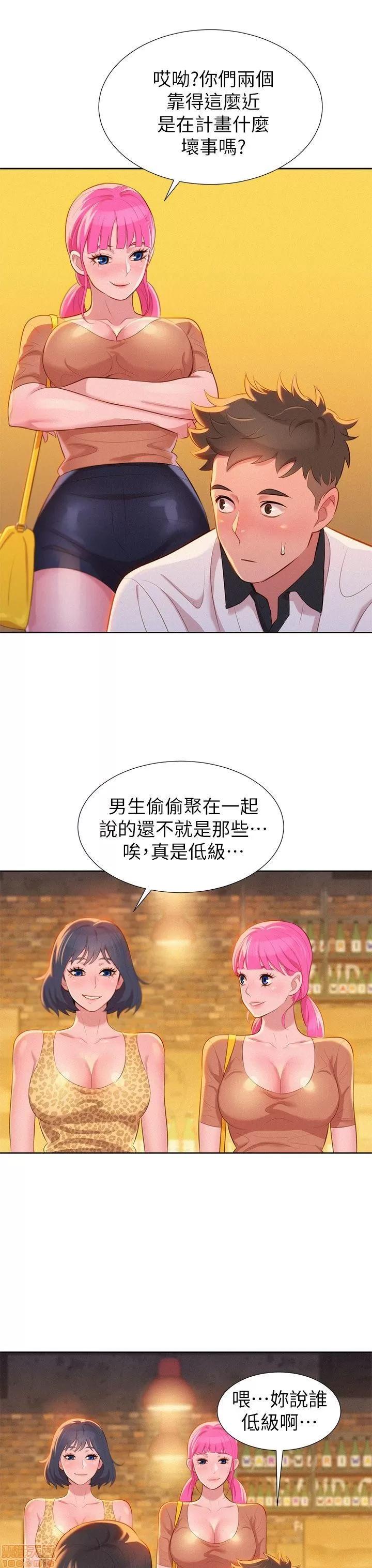 漂亮干姊姊 漂亮干姊姊-第4话在线阅读-亲亲漫画.zip 第30页