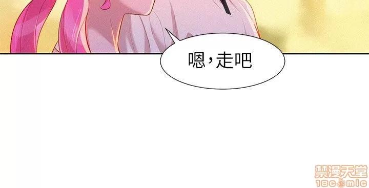 漂亮干姊姊 漂亮干姊姊-第5话在线阅读-亲亲漫画.zip 第28页