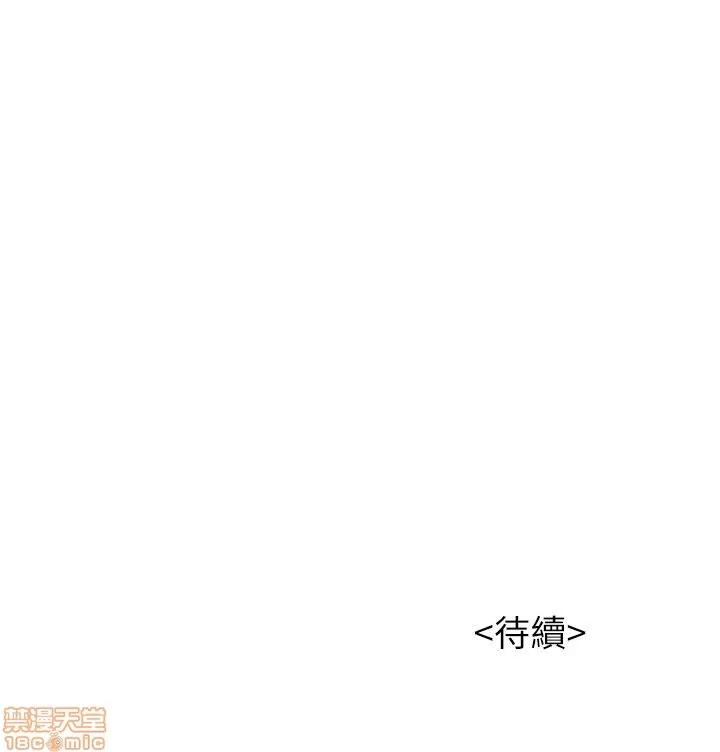 漂亮干姊姊 漂亮干姊姊-第5话在线阅读-亲亲漫画.zip 第36页