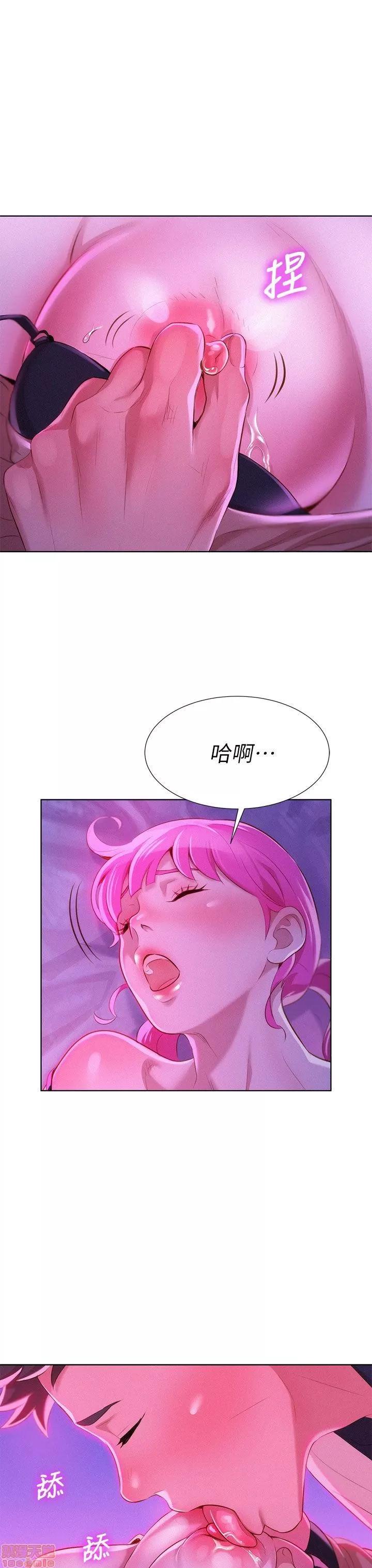 漂亮干姊姊 漂亮干姊姊-第6话在线阅读-亲亲漫画.zip 第26页