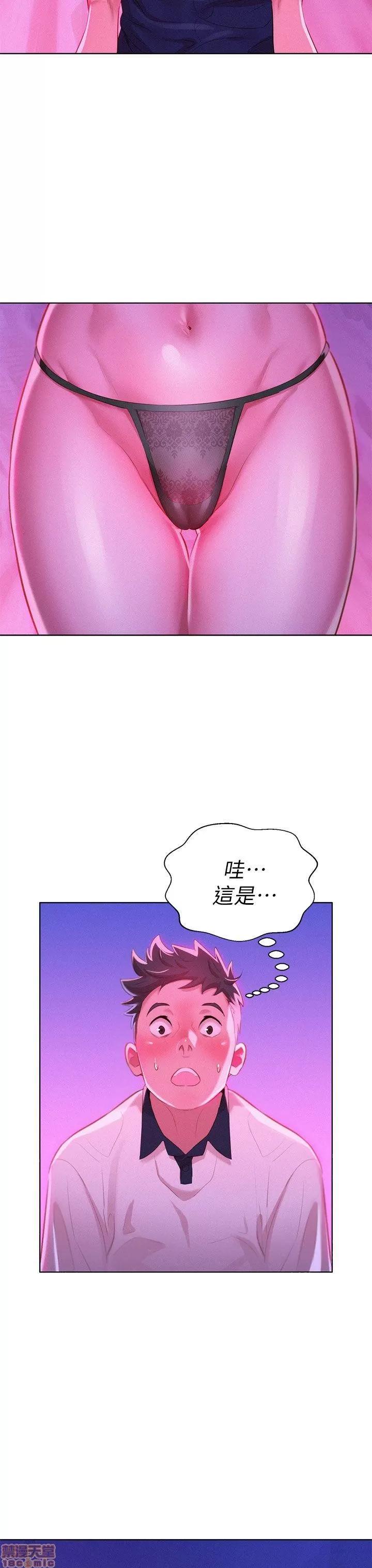 漂亮干姊姊 漂亮干姊姊-第6话在线阅读-亲亲漫画.zip 第30页