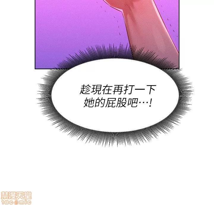 漂亮干姊姊 漂亮干姊姊-第7话在线阅读-亲亲漫画.zip 第4页