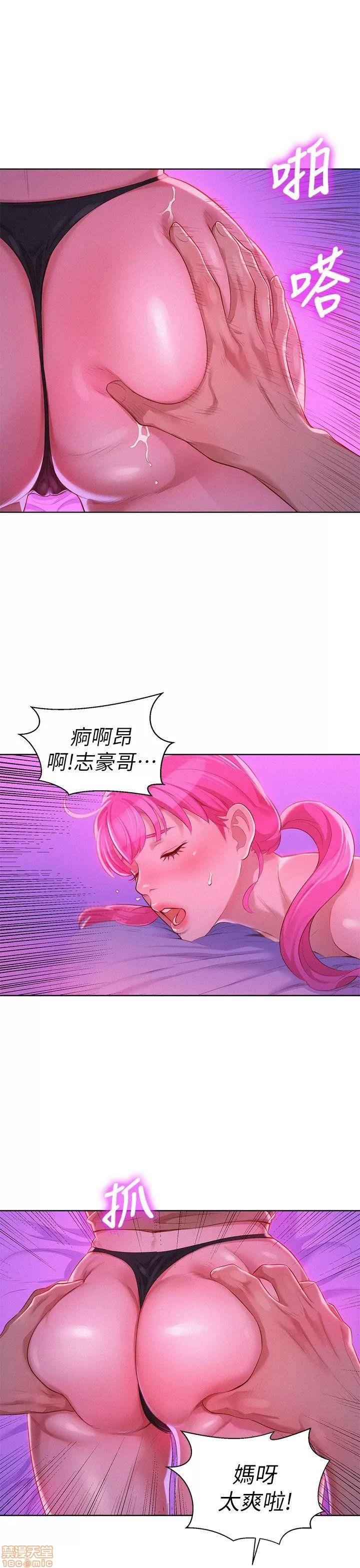 漂亮干姊姊 漂亮干姊姊-第7话在线阅读-亲亲漫画.zip 第5页