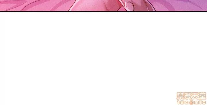 漂亮干姊姊 漂亮干姊姊-第7话在线阅读-亲亲漫画.zip 第8页