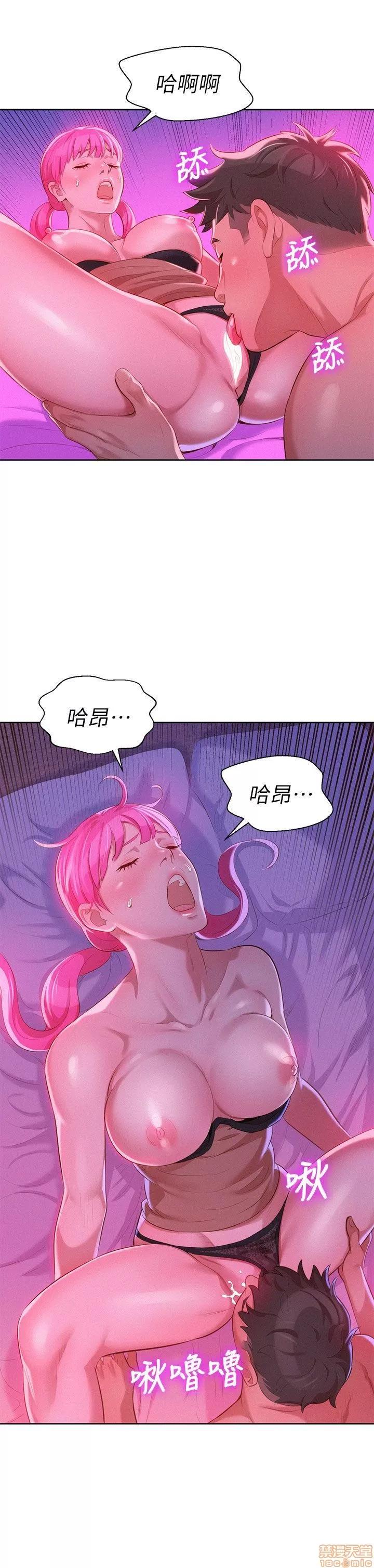 漂亮干姊姊 漂亮干姊姊-第7话在线阅读-亲亲漫画.zip 第11页