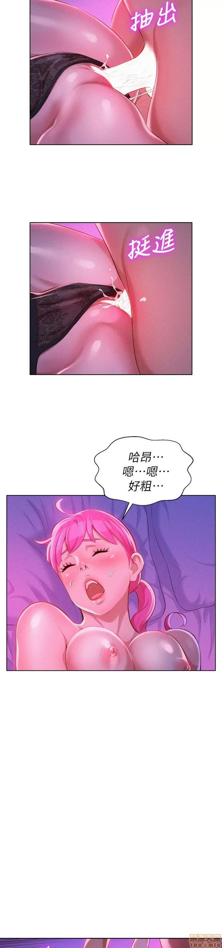 漂亮干姊姊 漂亮干姊姊-第7话在线阅读-亲亲漫画.zip 第17页