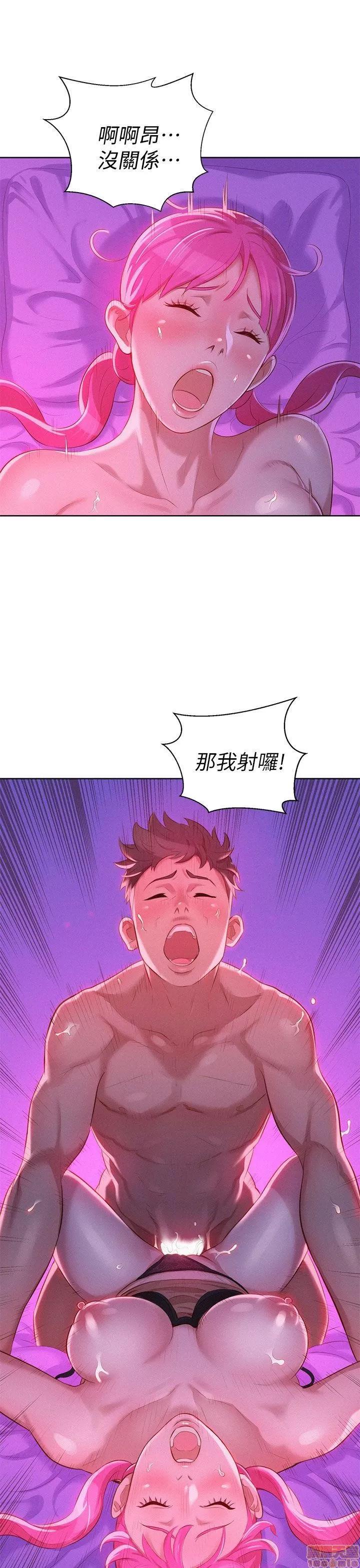 漂亮干姊姊 漂亮干姊姊-第7话在线阅读-亲亲漫画.zip 第24页