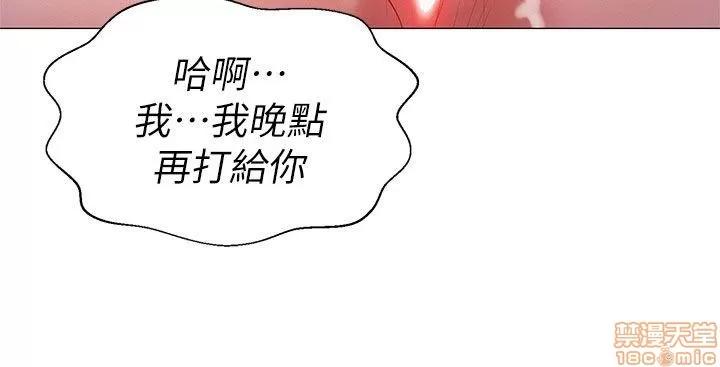 漂亮干姊姊 漂亮干姊姊-第7话在线阅读-亲亲漫画.zip 第31页