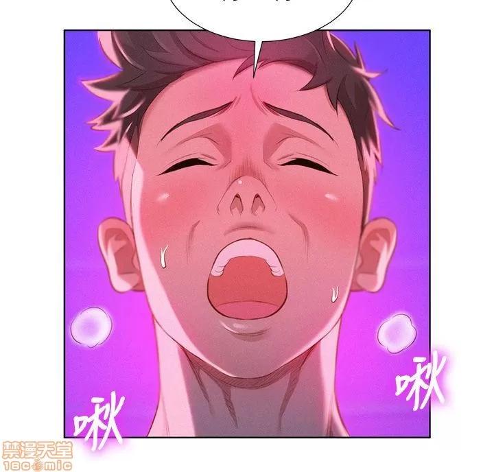 漂亮干姊姊 漂亮干姊姊-第8话在线阅读-亲亲漫画.zip 第9页