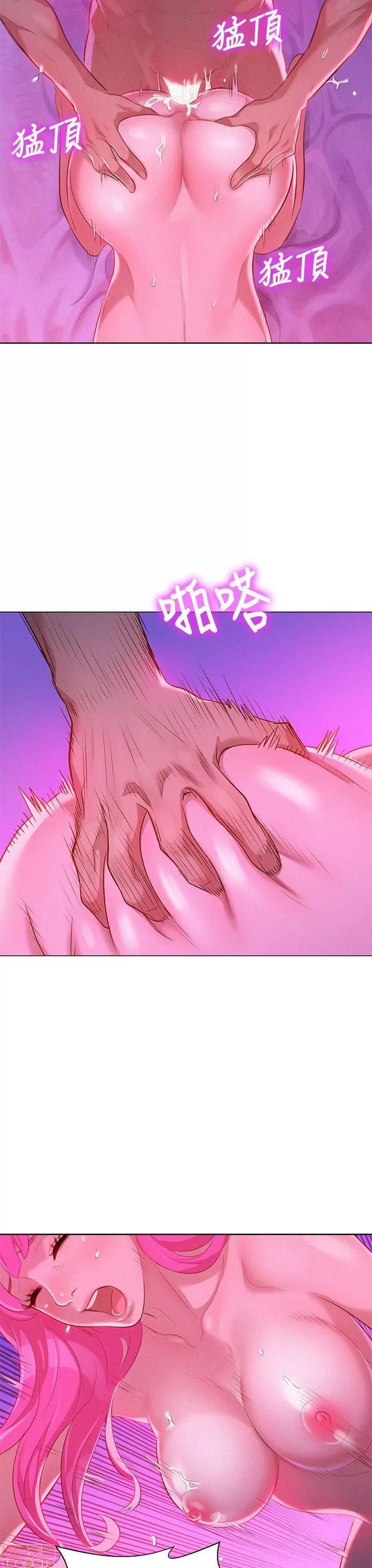 漂亮干姊姊 漂亮干姊姊-第8话在线阅读-亲亲漫画.zip 第20页