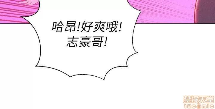 漂亮干姊姊 漂亮干姊姊-第8话在线阅读-亲亲漫画.zip 第21页