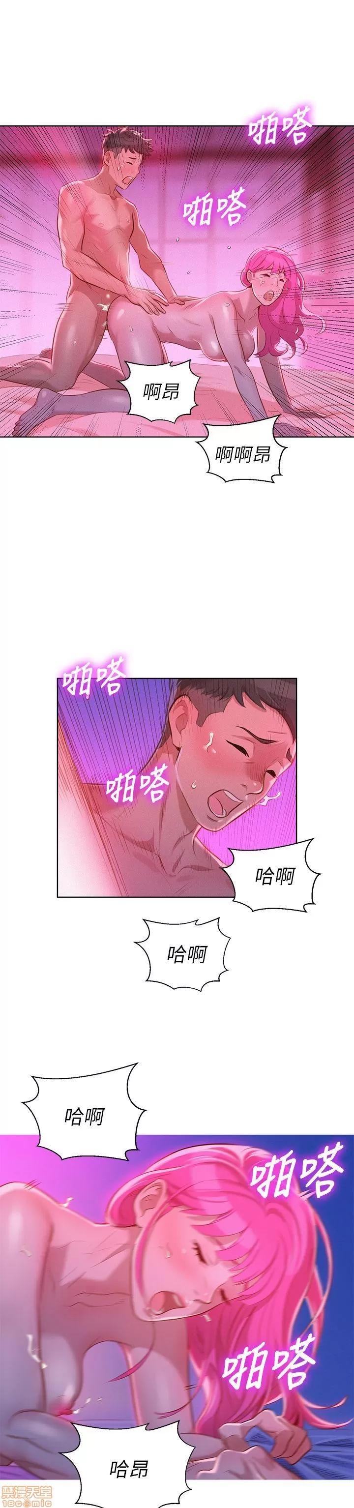 漂亮干姊姊 漂亮干姊姊-第8话在线阅读-亲亲漫画.zip 第23页