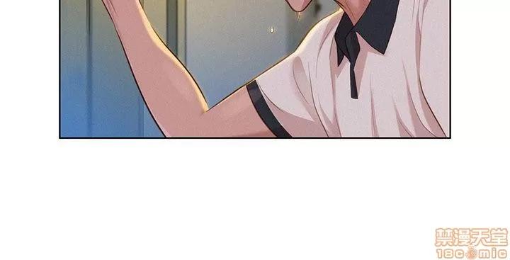 漂亮干姊姊 漂亮干姊姊-第9话在线阅读-亲亲漫画.zip 第4页