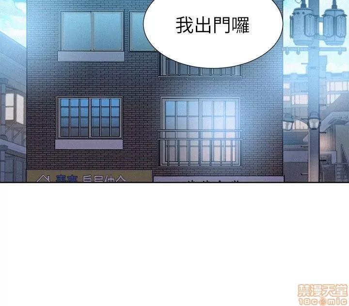 漂亮干姊姊 漂亮干姊姊-第9话在线阅读-亲亲漫画.zip 第20页