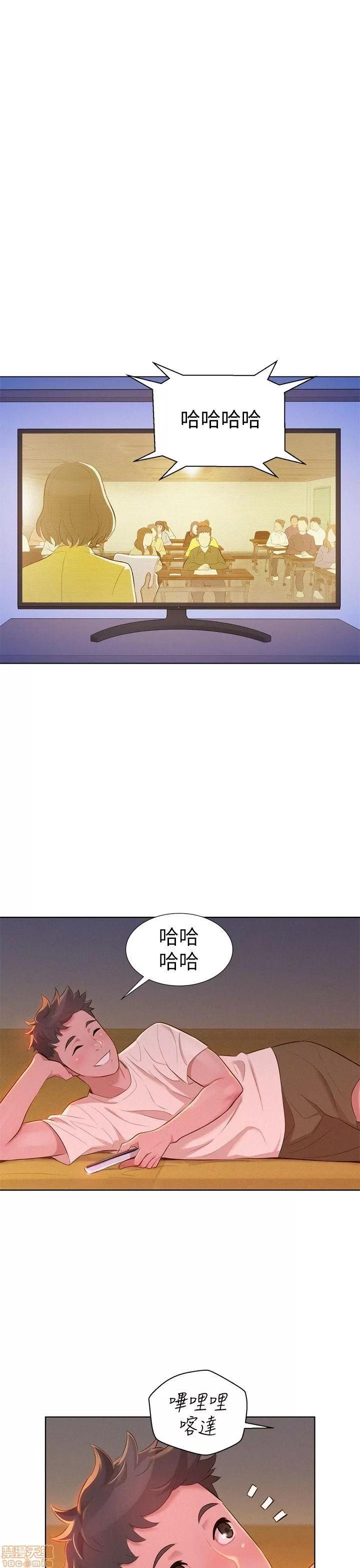 漂亮干姊姊 漂亮干姊姊-第9话在线阅读-亲亲漫画.zip 第25页