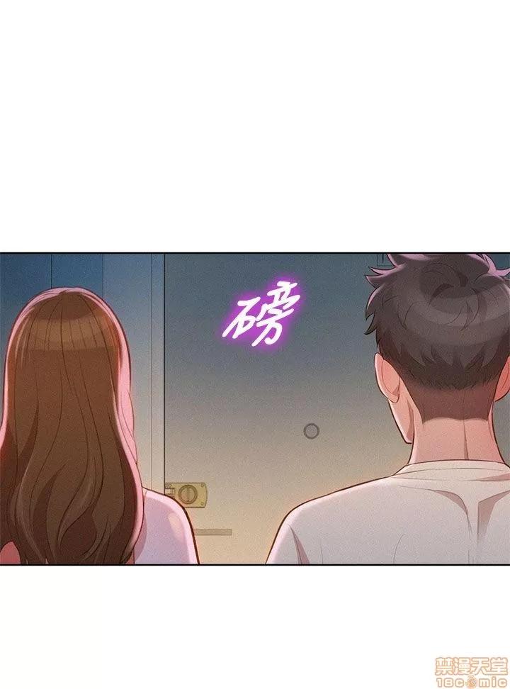 漂亮干姊姊 漂亮干姊姊-第10话在线阅读-亲亲漫画.zip 第8页