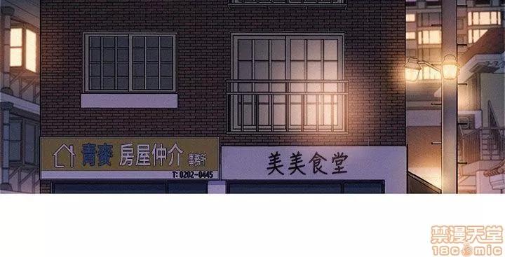 漂亮干姊姊 漂亮干姊姊-第10话在线阅读-亲亲漫画.zip 第21页