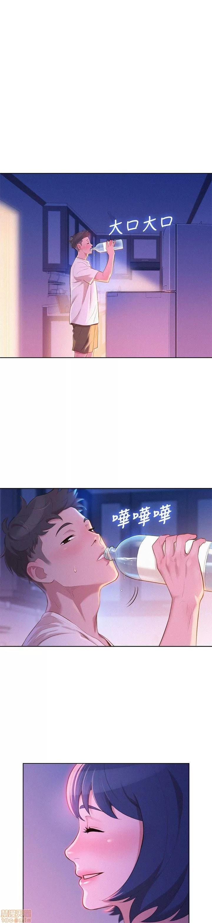 漂亮干姊姊 漂亮干姊姊-第10话在线阅读-亲亲漫画.zip 第26页