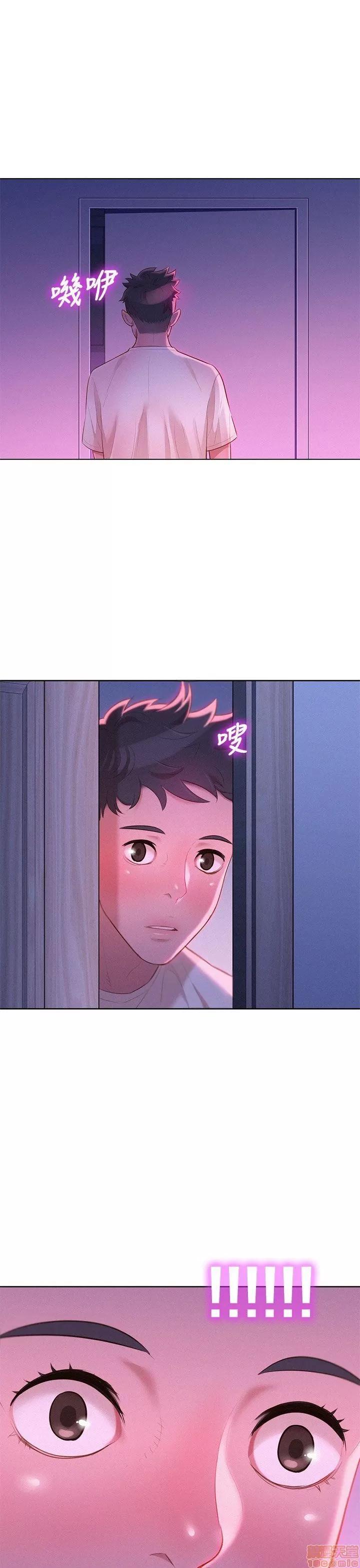 漂亮干姊姊 漂亮干姊姊-第11话在线阅读-亲亲漫画.zip 第1页