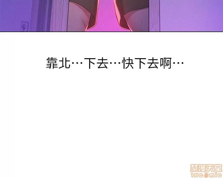 漂亮干姊姊 漂亮干姊姊-第11话在线阅读-亲亲漫画.zip 第6页