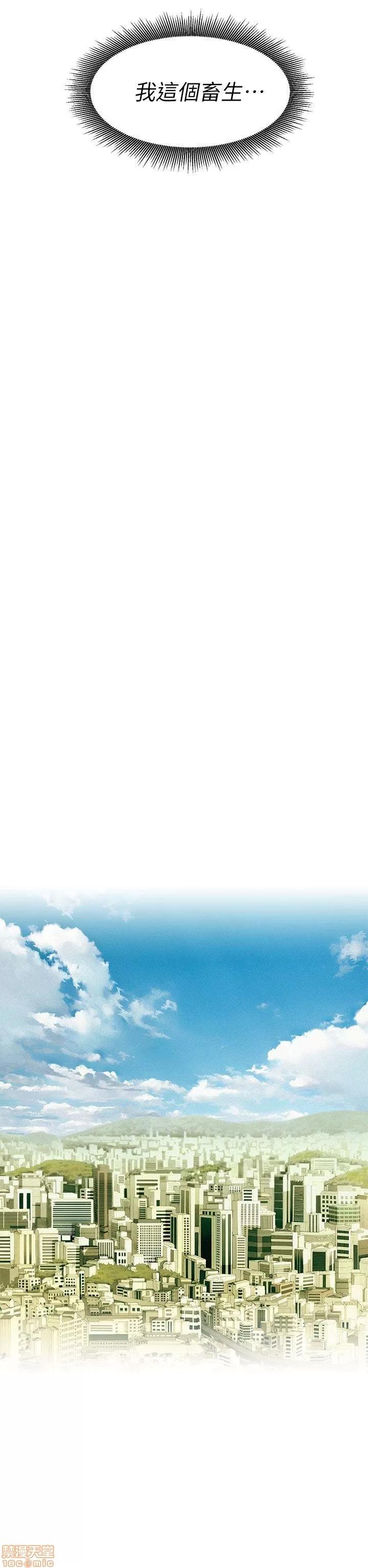 漂亮干姊姊 漂亮干姊姊-第11话在线阅读-亲亲漫画.zip 第16页