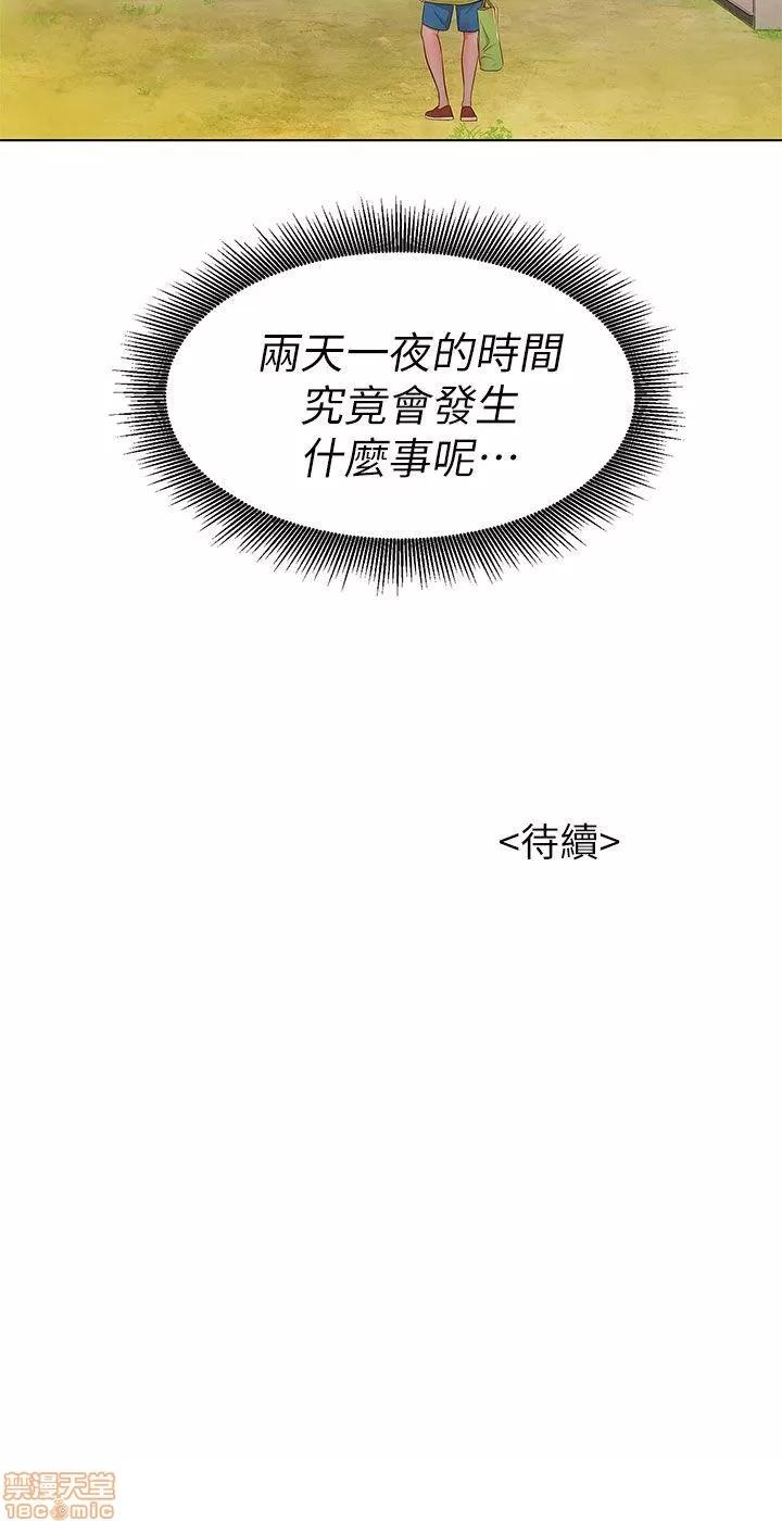 漂亮干姊姊 漂亮干姊姊-第11话在线阅读-亲亲漫画.zip 第36页