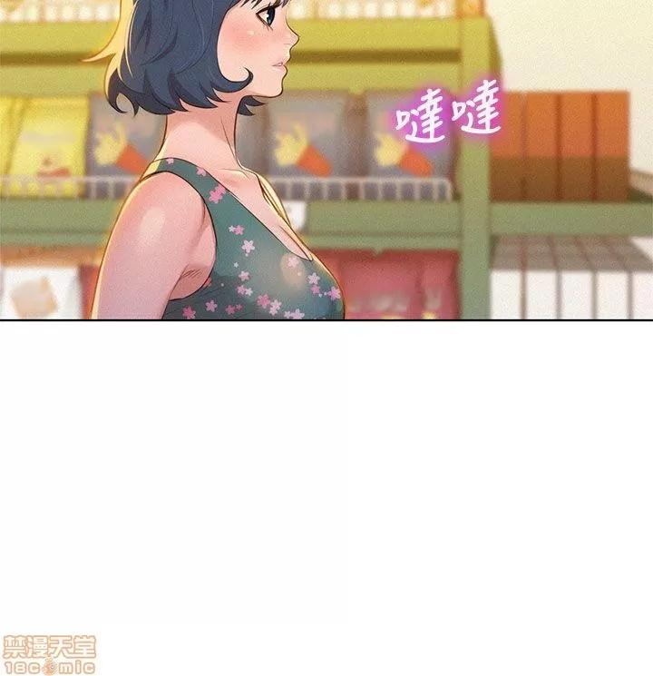 漂亮干姊姊 漂亮干姊姊-第12话在线阅读-亲亲漫画.zip 第18页