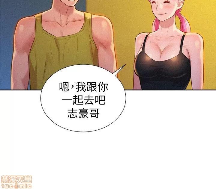 漂亮干姊姊 漂亮干姊姊-第12话在线阅读-亲亲漫画.zip 第26页