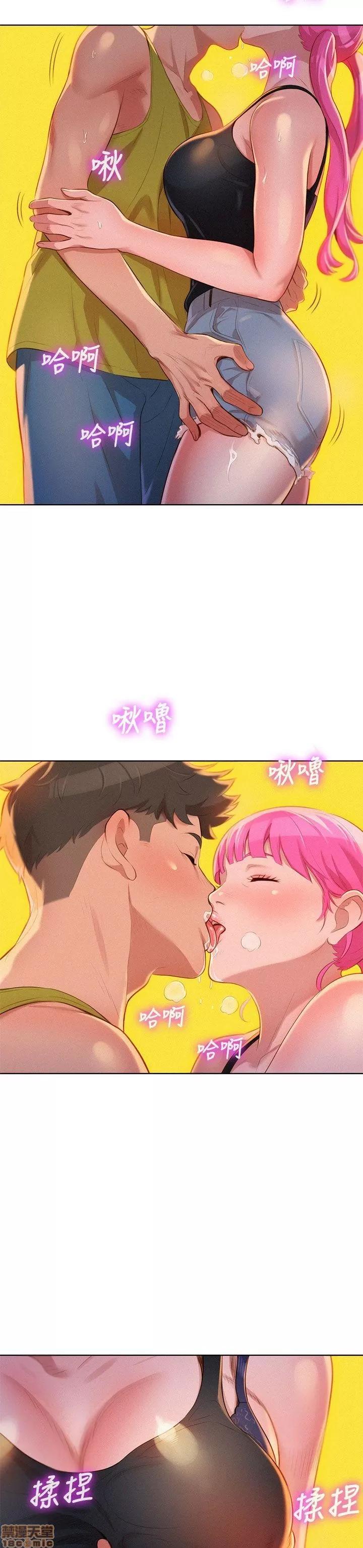 漂亮干姊姊 漂亮干姊姊-第12话在线阅读-亲亲漫画.zip 第28页