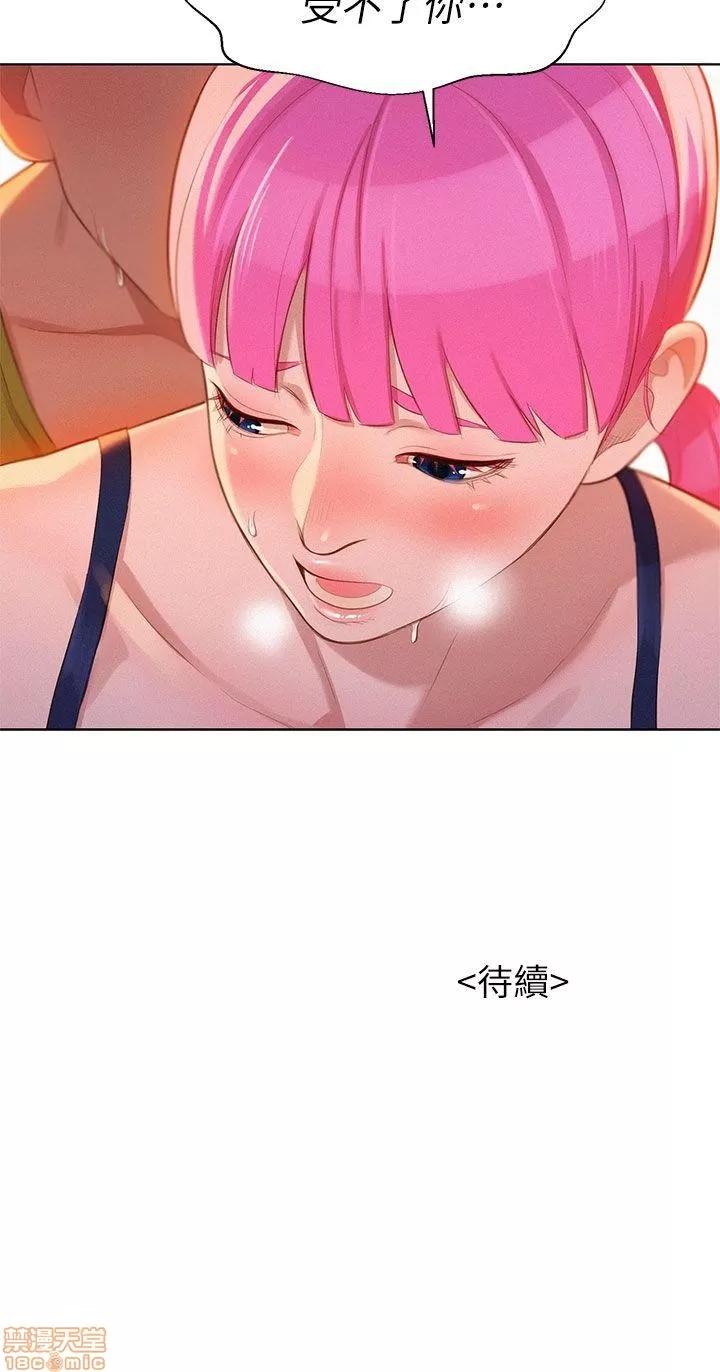 漂亮干姊姊 漂亮干姊姊-第12话在线阅读-亲亲漫画.zip 第34页