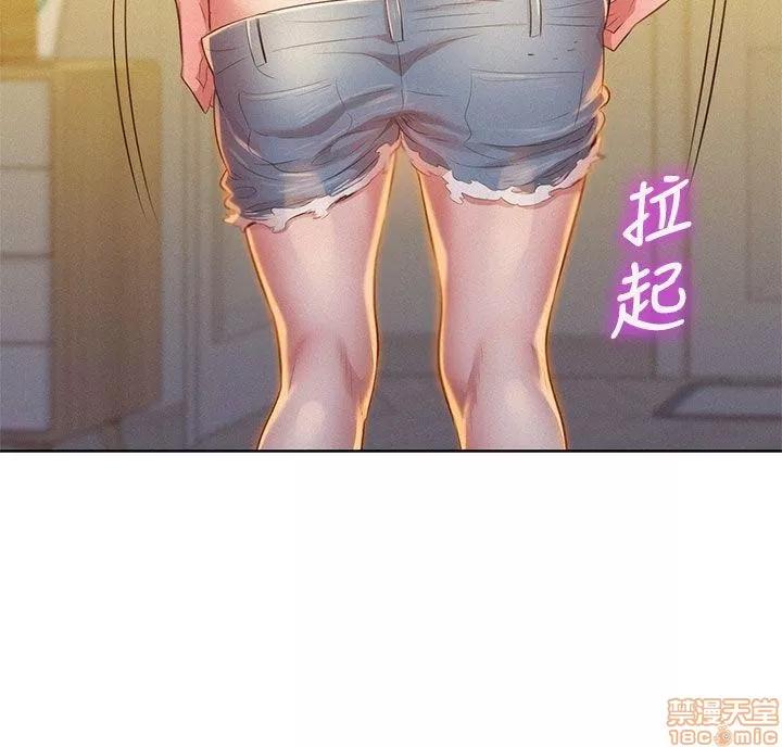 漂亮干姊姊 漂亮干姊姊-第13话在线阅读-亲亲漫画.zip 第15页