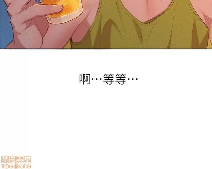 漂亮干姊姊 漂亮干姊姊-第13话在线阅读-亲亲漫画.zip 第23页