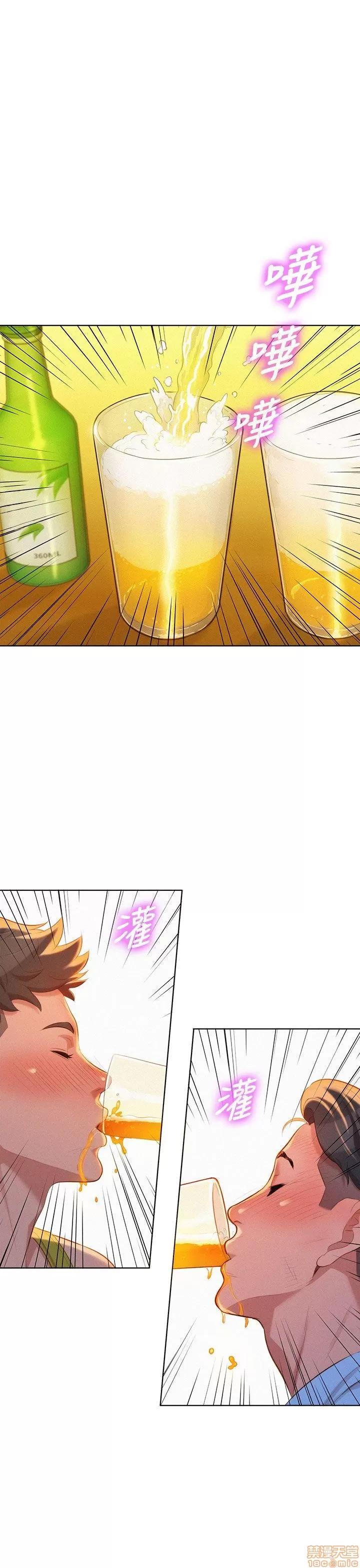 漂亮干姊姊 漂亮干姊姊-第13话在线阅读-亲亲漫画.zip 第28页